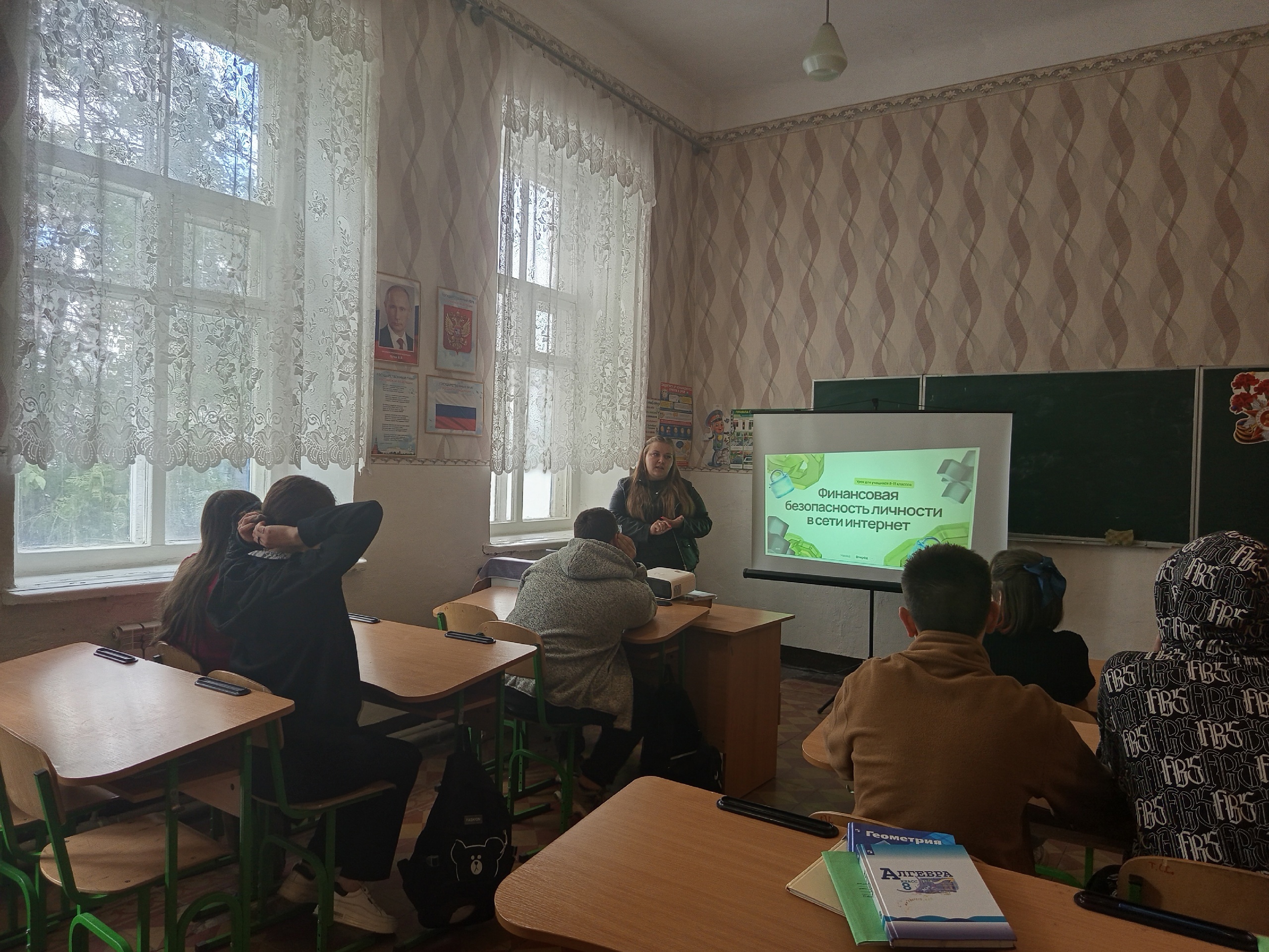 Мошенники в цифровом мире.