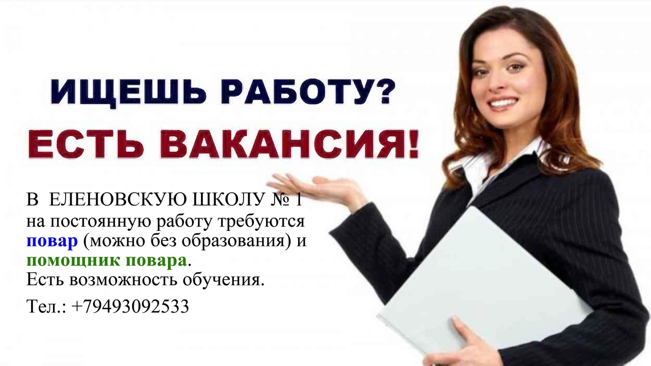 Вакасии.