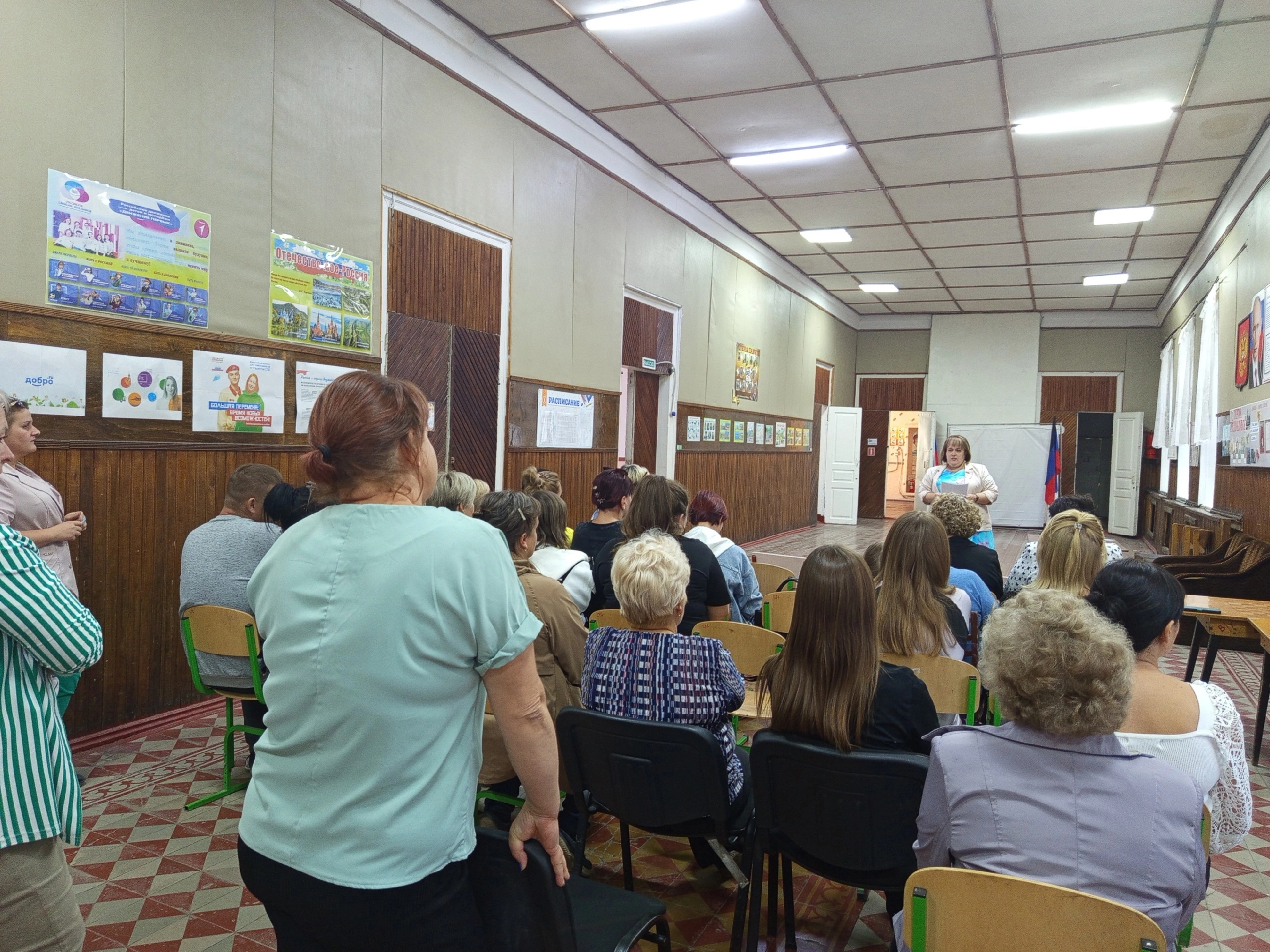 Родительскиое собрание к 80-летию Победы.