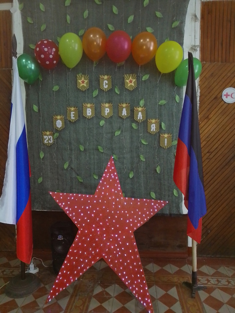 23 февраля.